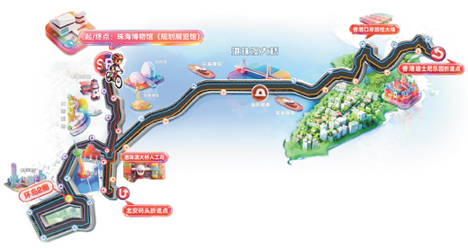 体育为媒  融合加速（潮涌大湾区）