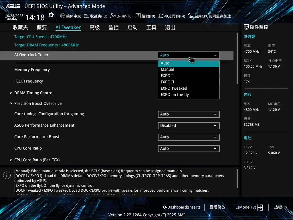 华硕B850M AYW GAMING OC WIFI 7主板评测：千元价格内存超频性能同级罕有