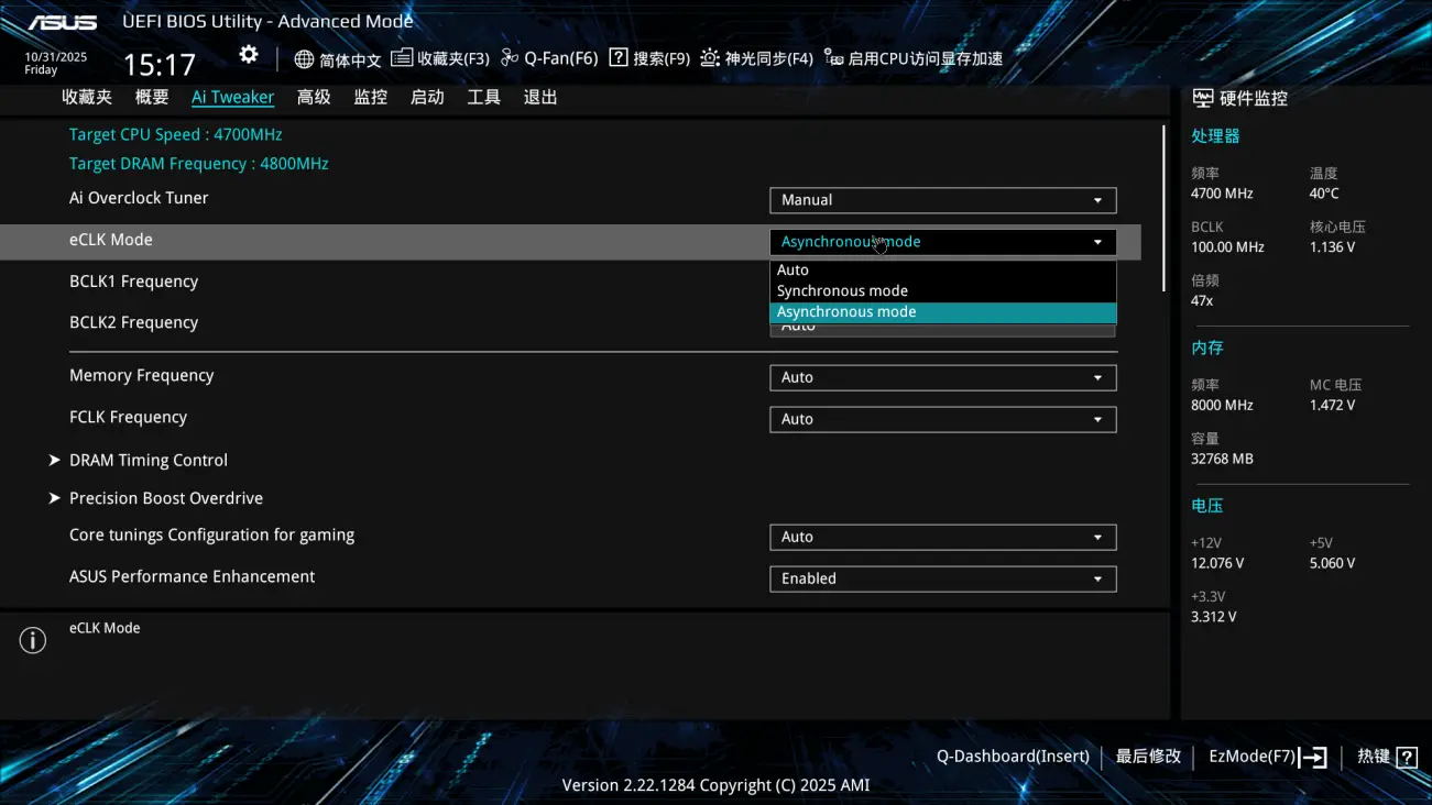 华硕B850M AYW GAMING OC WIFI 7主板评测：千元价格内存超频性能同级罕有