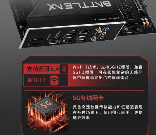 双11七彩虹高端AMD主板选购指南：超高颜值、超强堆料一应俱全