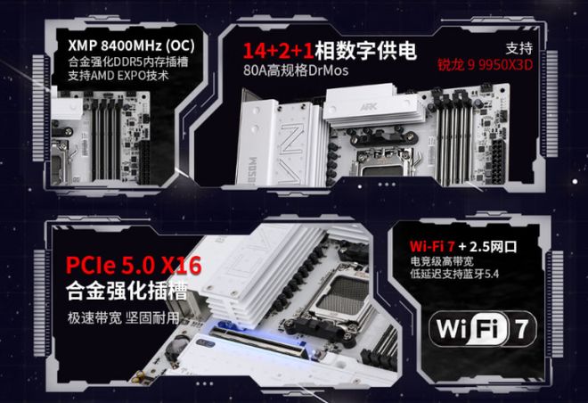双11七彩虹高端AMD主板选购指南：超高颜值、超强堆料一应俱全