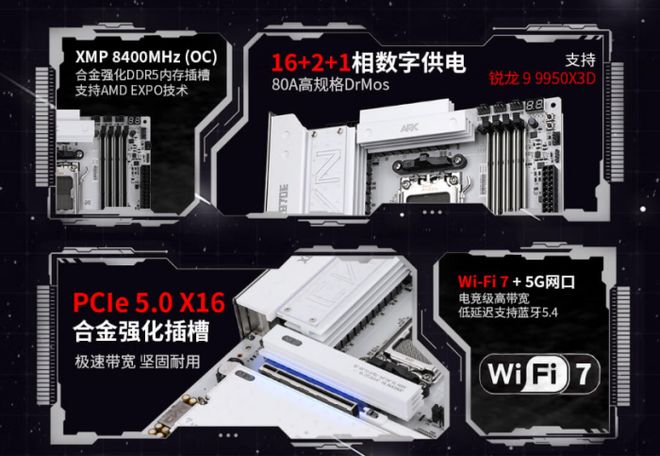 双11七彩虹高端AMD主板选购指南：超高颜值、超强堆料一应俱全