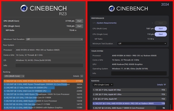比NAS小 比台式机性能强！锐龙AI Max+ PRO 395迷你电脑上手