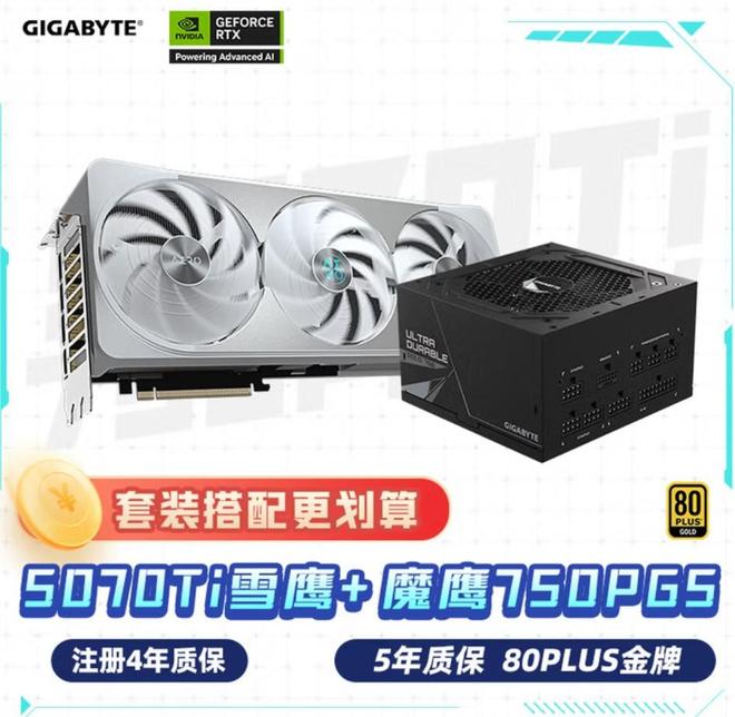 白色主机全家桶推荐 双11促销必买清单