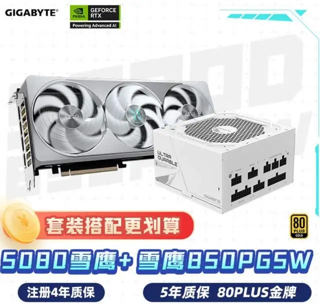 双11装机硬件推荐 主板选对很重要