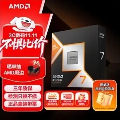 记住这些 AMD 装机组合，玩游戏很爽！整套平台寿命又很长！