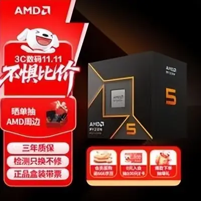 记住这些 AMD 装机组合，玩游戏很爽！整套平台寿命又很长！