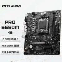 记住这些 AMD 装机组合，玩游戏很爽！整套平台寿命又很长！