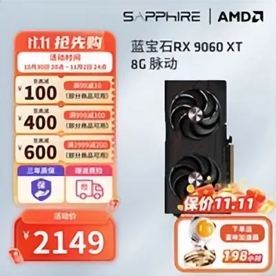 记住这些 AMD 装机组合，玩游戏很爽！整套平台寿命又很长！