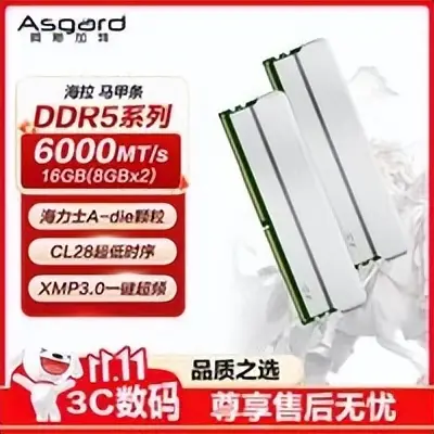 记住这些 AMD 装机组合，玩游戏很爽！整套平台寿命又很长！