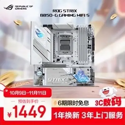 记住这些 AMD 装机组合，玩游戏很爽！整套平台寿命又很长！