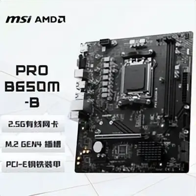 记住这些 AMD 装机组合，玩游戏很爽！整套平台寿命又很长！