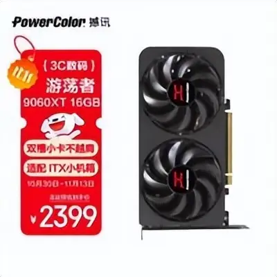 记住这些 AMD 装机组合，玩游戏很爽！整套平台寿命又很长！