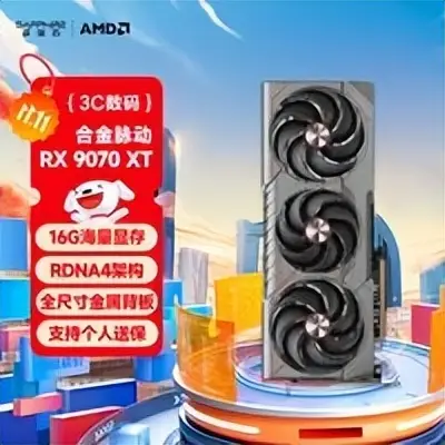 记住这些 AMD 装机组合，玩游戏很爽！整套平台寿命又很长！