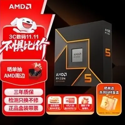 记住这些 AMD 装机组合，玩游戏很爽！整套平台寿命又很长！