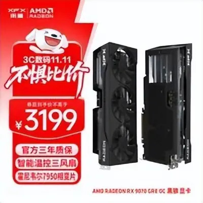 记住这些 AMD 装机组合，玩游戏很爽！整套平台寿命又很长！