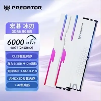 记住这些 AMD 装机组合，玩游戏很爽！整套平台寿命又很长！