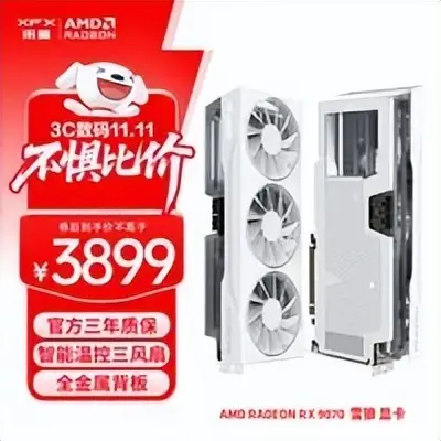 记住这些 AMD 装机组合，玩游戏很爽！整套平台寿命又很长！