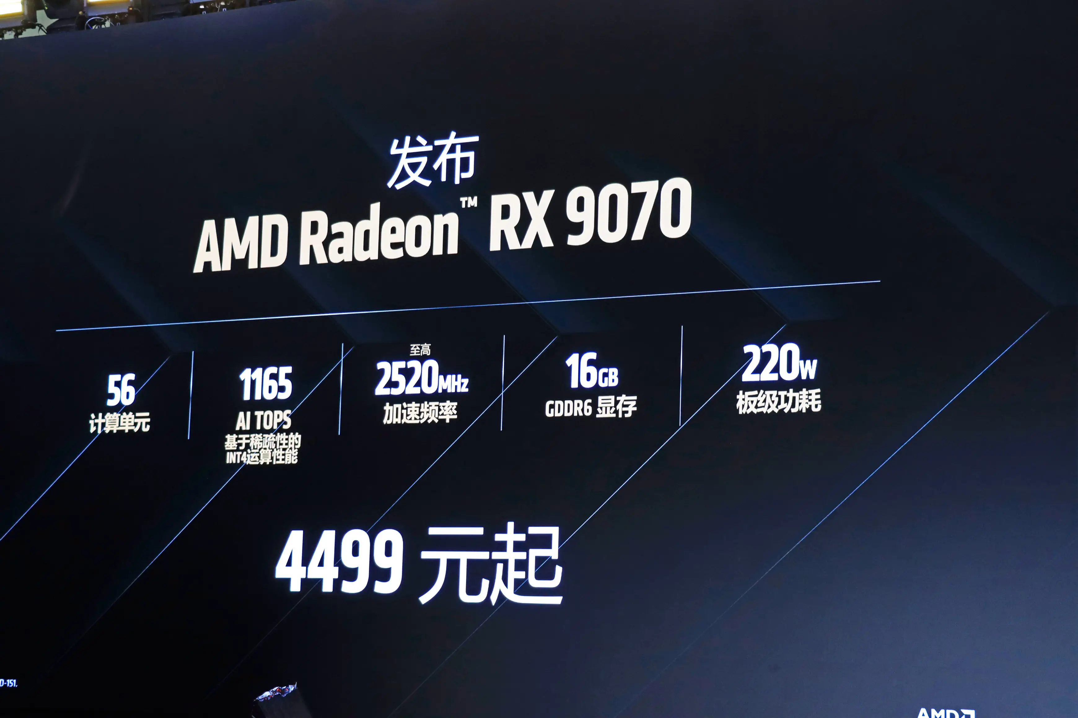 记住这些 AMD 装机组合，玩游戏很爽！整套平台寿命又很长！