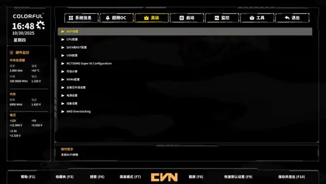 七彩虹B850M ARK 方舟评测：接口多、用料强 帮你轻松打造AMD纯白颜值主机