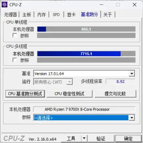 七彩虹B850M ARK 方舟评测：接口多、用料强 帮你轻松打造AMD纯白颜值主机
