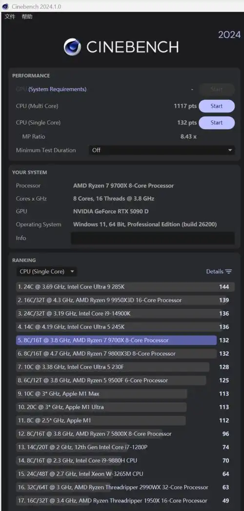 七彩虹B850M ARK 方舟评测：接口多、用料强 帮你轻松打造AMD纯白颜值主机