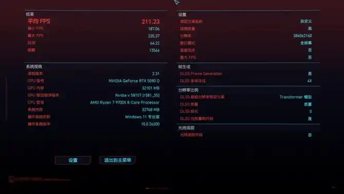 七彩虹B850M ARK 方舟评测：接口多、用料强 帮你轻松打造AMD纯白颜值主机