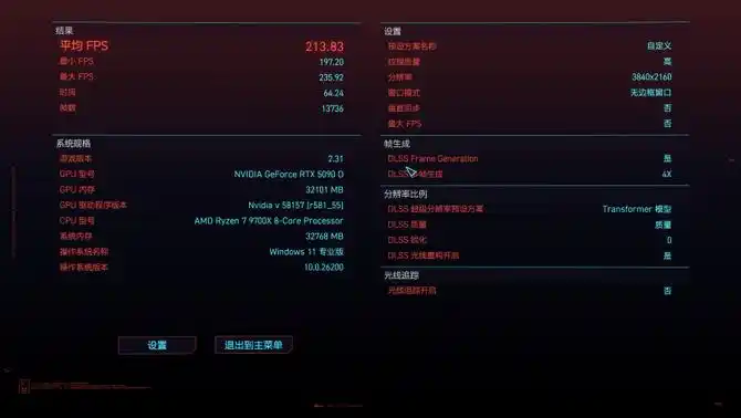 七彩虹B850M ARK 方舟评测：接口多、用料强 帮你轻松打造AMD纯白颜值主机