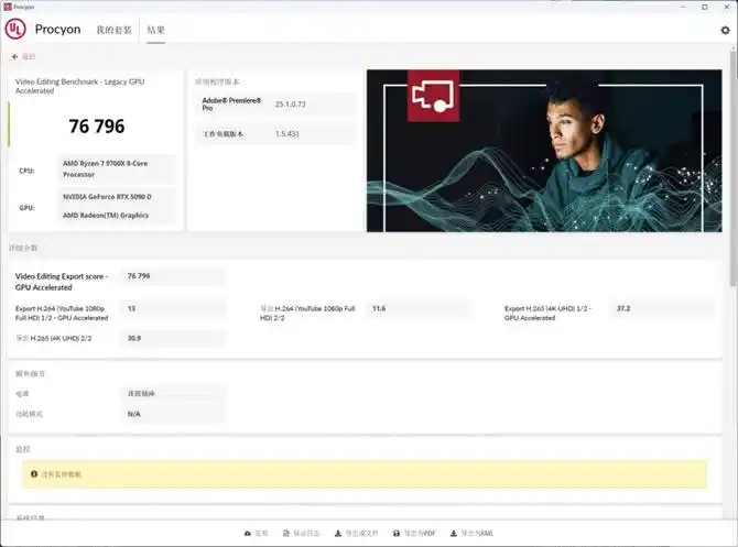 七彩虹B850M ARK 方舟评测：接口多、用料强 帮你轻松打造AMD纯白颜值主机