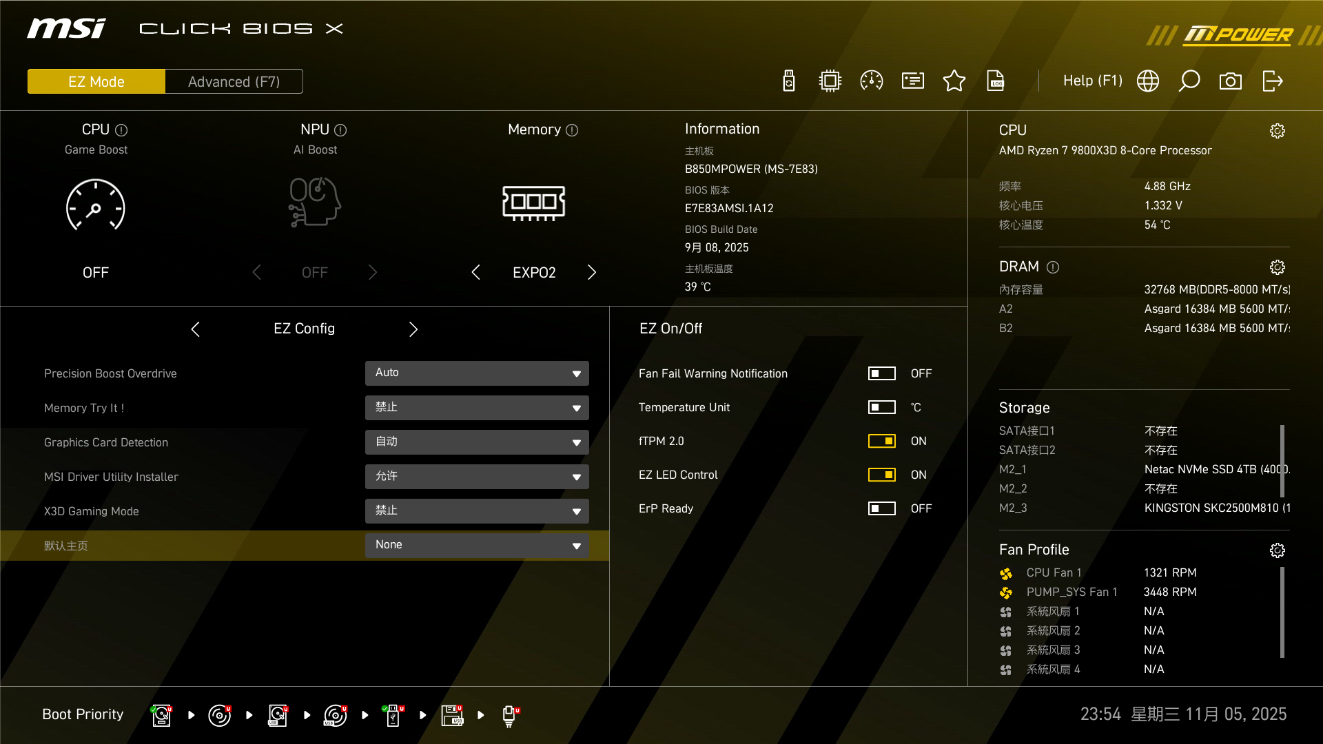 AMD平台王者级MATX！9800X3D&9950X3D+微星B850MPOWER深入测试