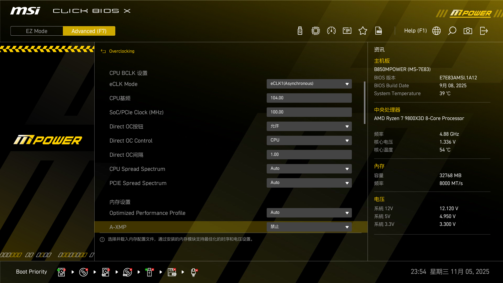 AMD平台王者级MATX！9800X3D&9950X3D+微星B850MPOWER深入测试
