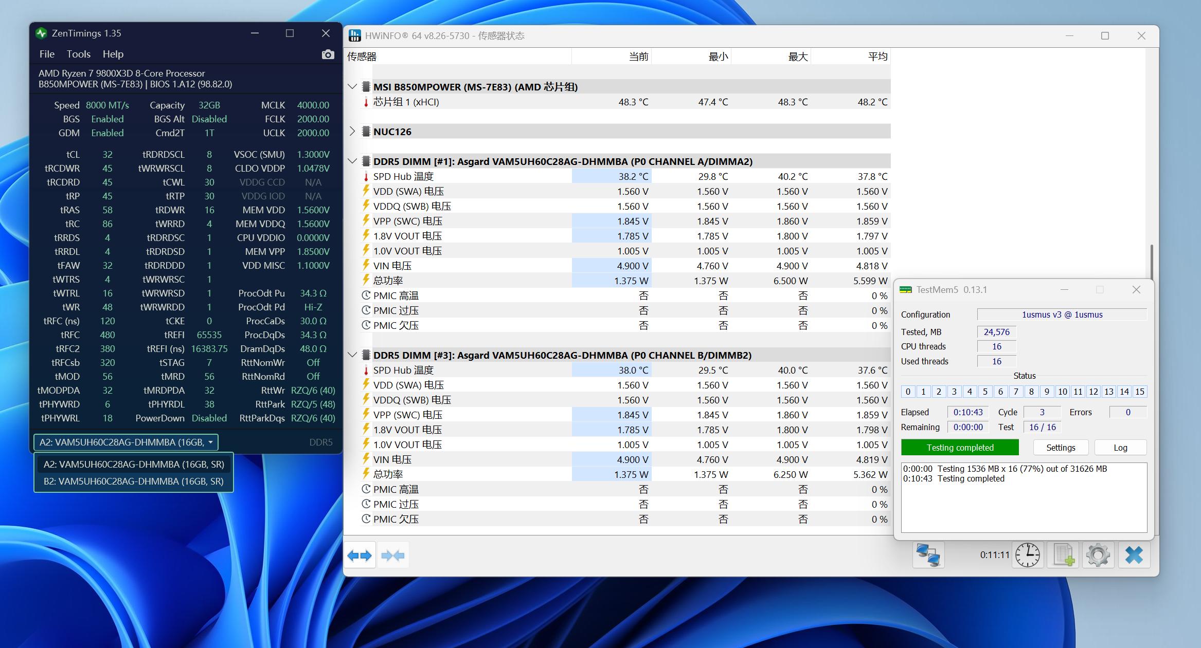AMD平台王者级MATX！9800X3D&9950X3D+微星B850MPOWER深入测试
