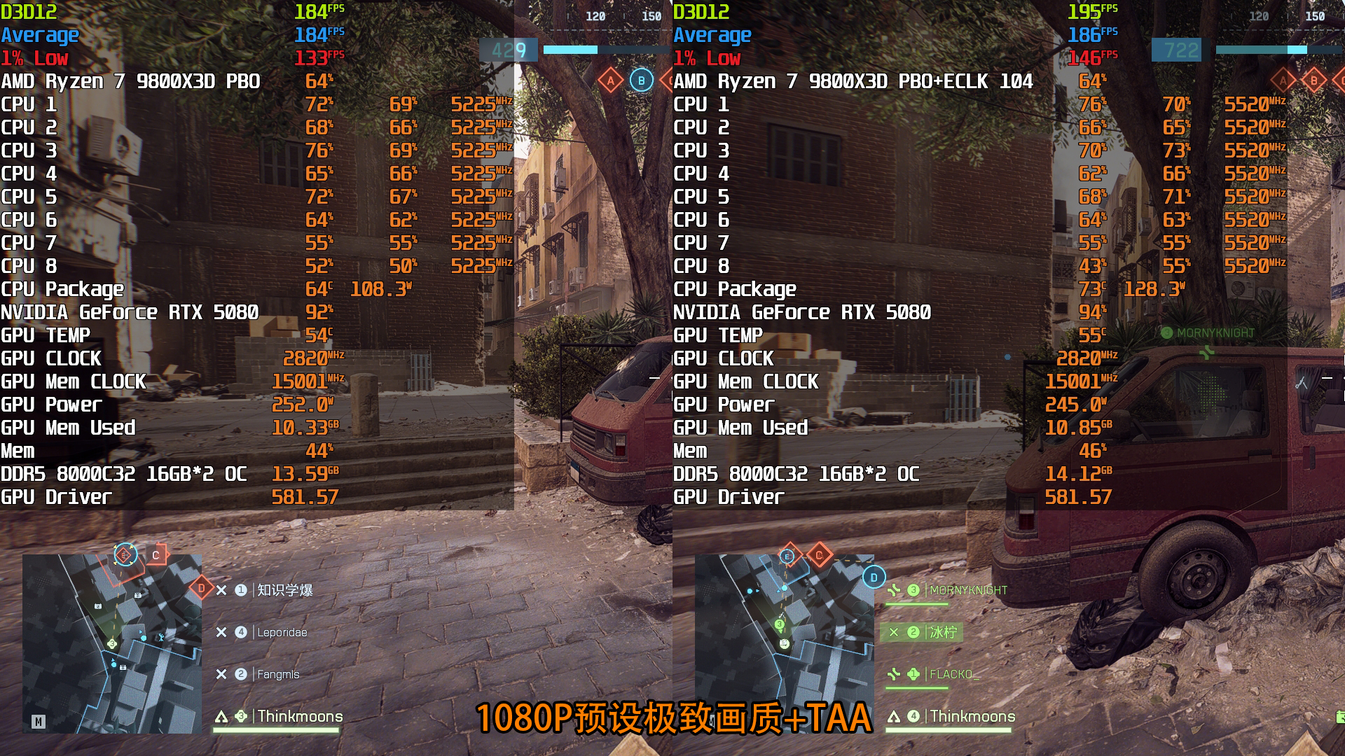 AMD平台王者级MATX！9800X3D&9950X3D+微星B850MPOWER深入测试