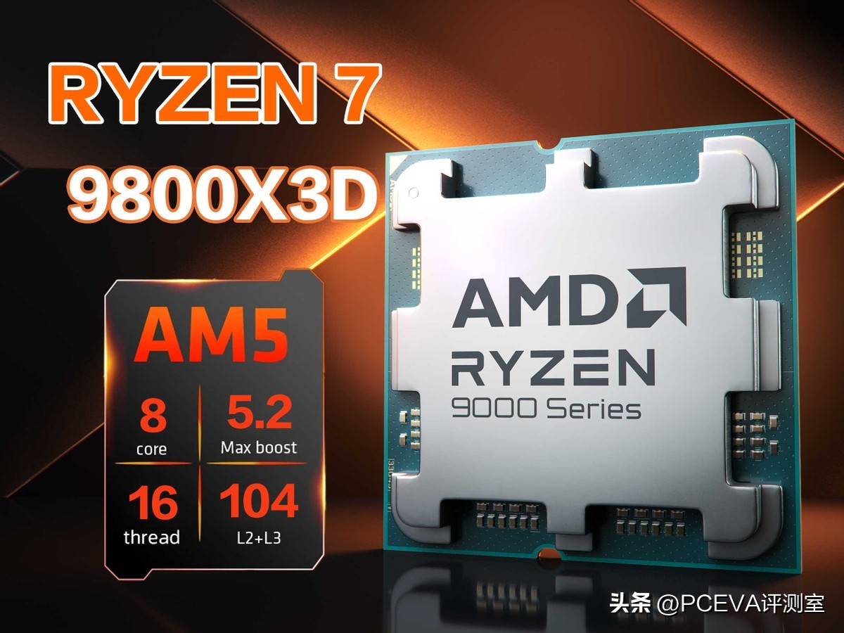 双十一装机攻略：这些CPU可以无脑冲不踩坑