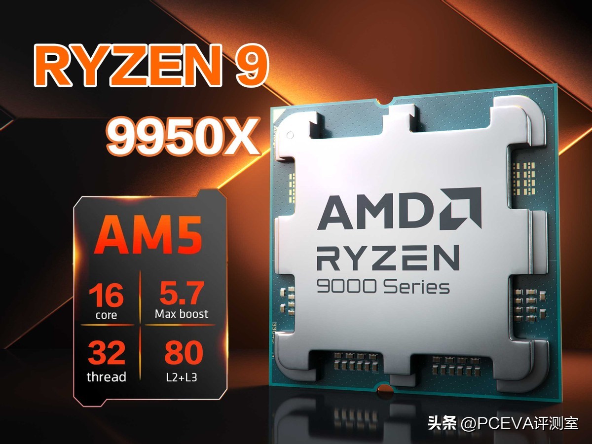 双十一装机攻略：这些CPU可以无脑冲不踩坑