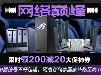 全站实时更新评论