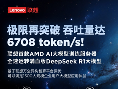 全站实时更新评论