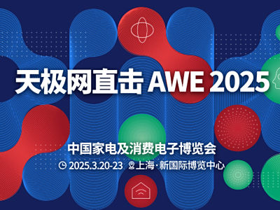 全站实时更新评论