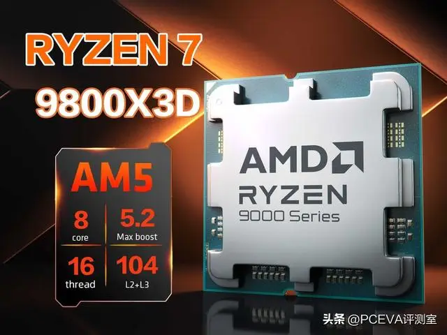 双十一装机攻略：这些CPU可以无脑冲不踩坑