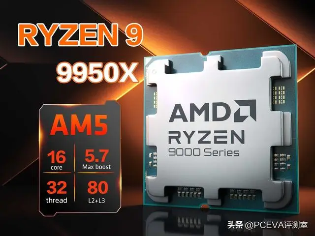 双十一装机攻略：这些CPU可以无脑冲不踩坑