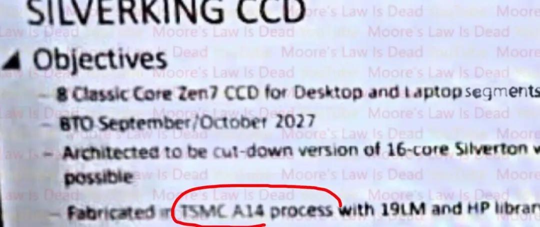 AMD ZEN7前瞻：32核旗舰缓存史无前例，AM5不变？！