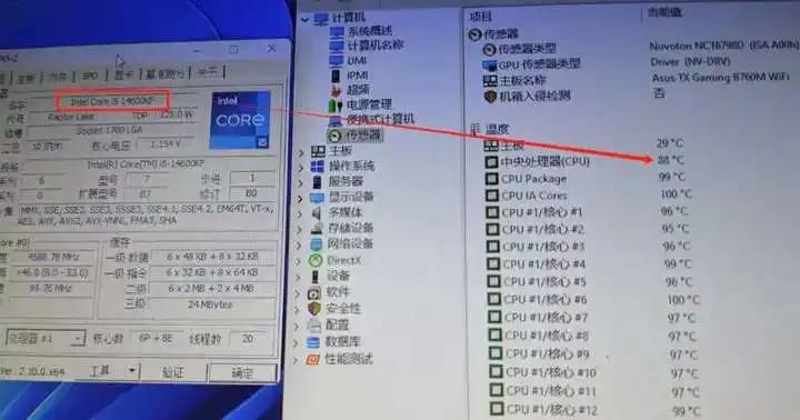 25年10月，什么CPU值得买？（含天梯图）