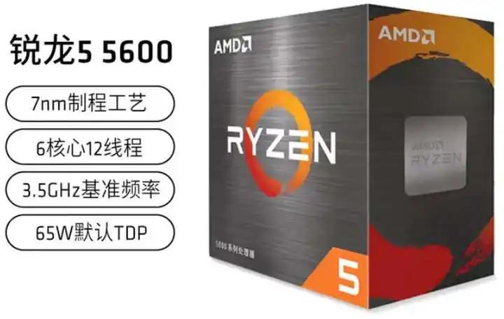 25年10月，什么CPU值得买？（含天梯图）