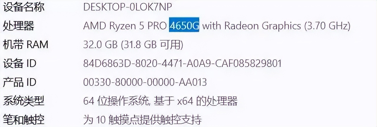 25年10月，什么CPU值得买？（含天梯图）
