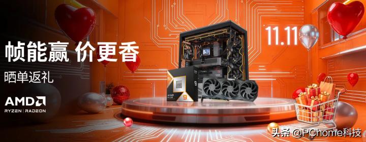 中端对高端竟然不虚？锐龙7 9700X对比Ultra 9 285K游戏实战