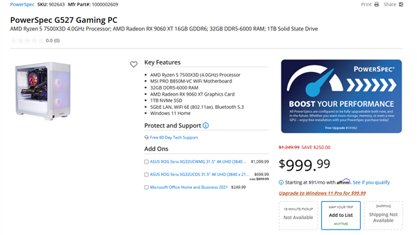 锐龙5 7500X3D整机上架，搭配RX 9060 XT定价约7100元