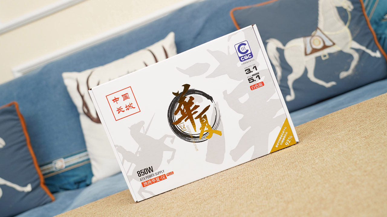 把钱花在刀刃上，9700X+B850橘猫+HOF 5080打造的海景房主机分享