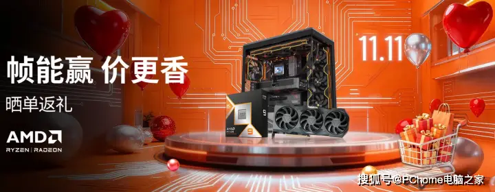 中端对高端竟然不虚？锐龙7 9700X对比Ultra 9 285K游戏实战
