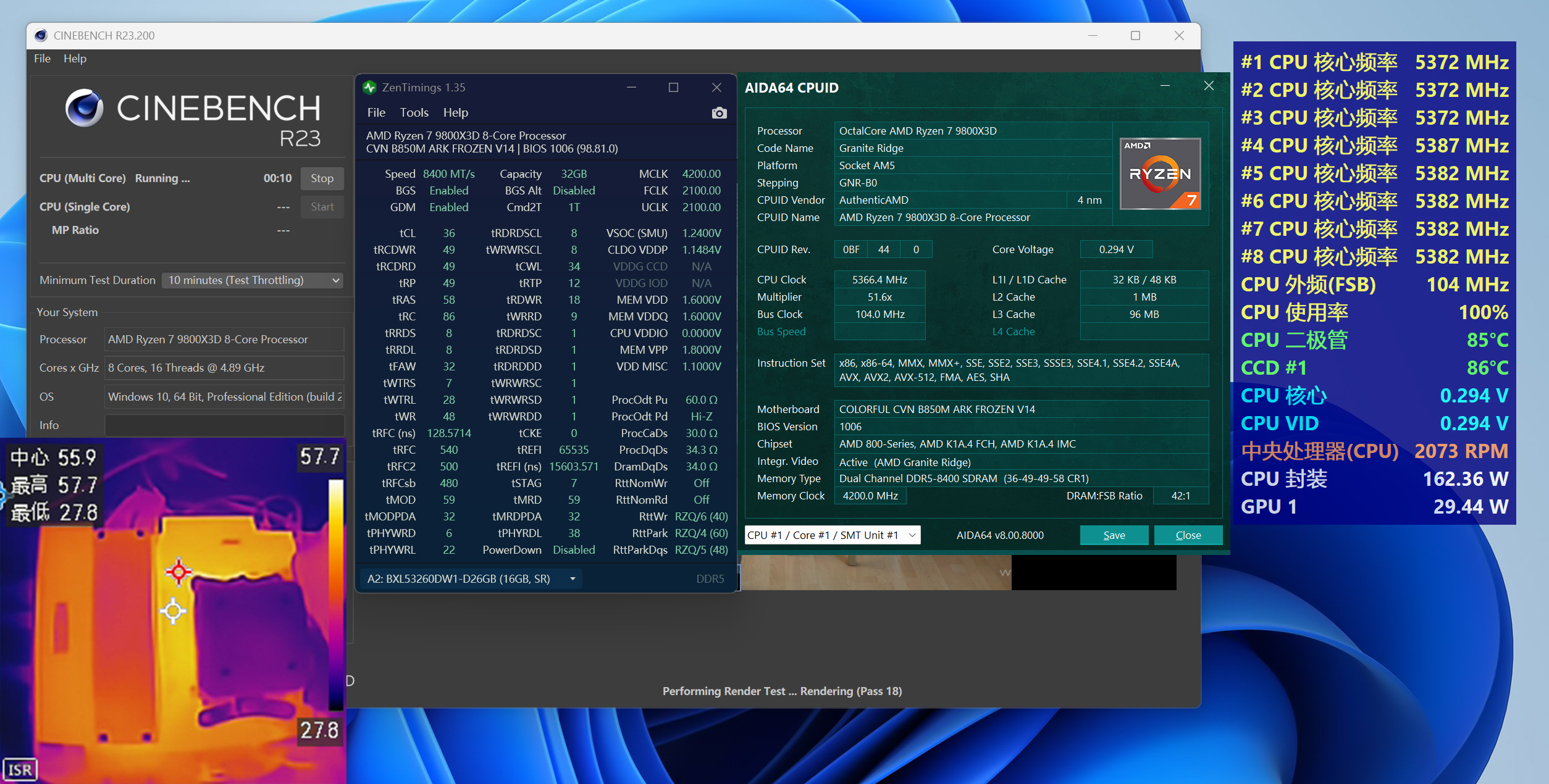 9800X3D+七彩虹B850M ARK 方舟评测：稳8400C36、三M.2、异步超频