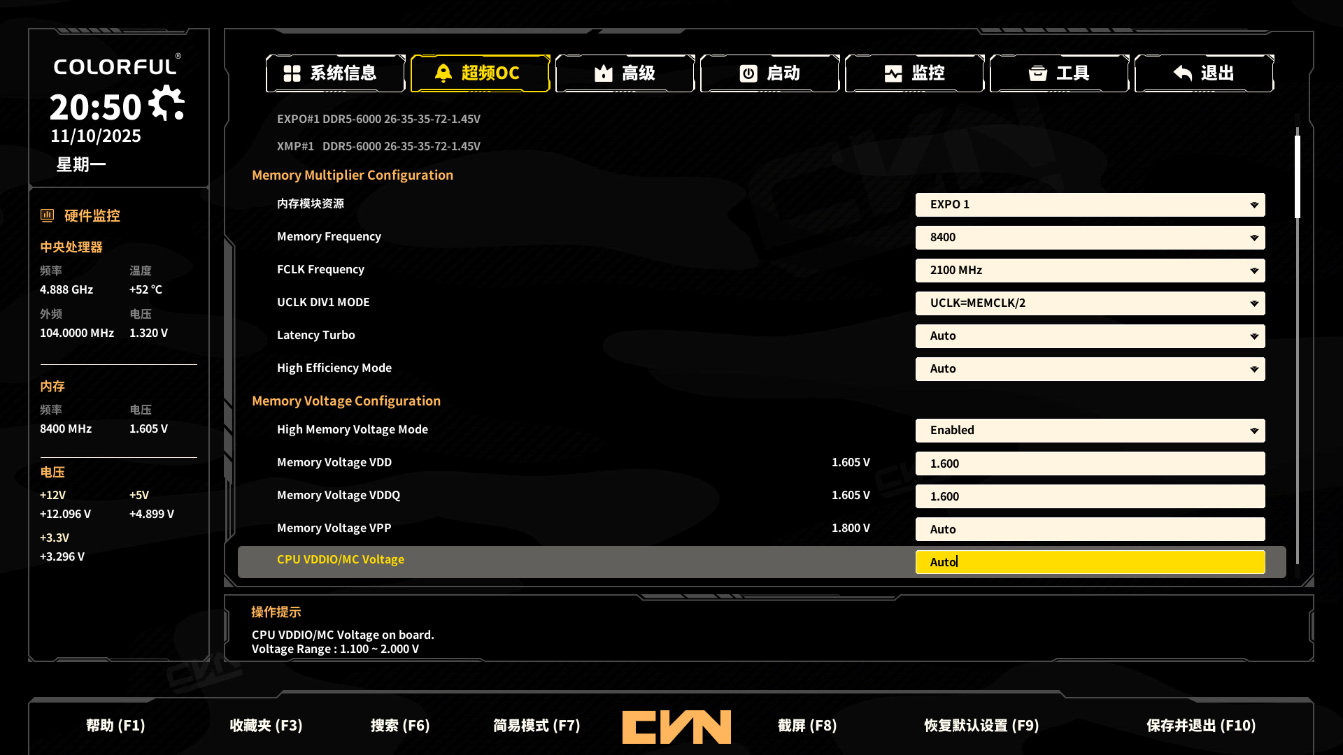 9800X3D+七彩虹B850M ARK 方舟评测：稳8400C36、三M.2、异步超频